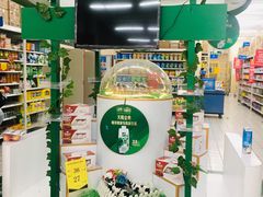 -沃尔玛(摩尔广场店)