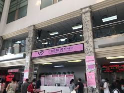 -北京妇产医院(东院)