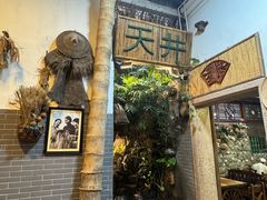 -吴财记面家(大同路店)