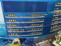 -海南分界洲岛旅游区