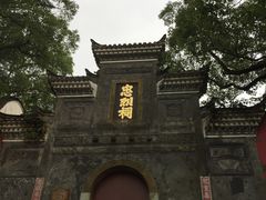 -石钟山