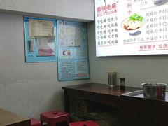 -老麻抄手(吉庆街店)