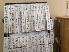 -加奈日本料理