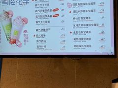-奈雪的茶(观前街店)