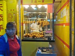 门面-天添手撕猪手(德政中路店)