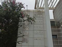 -百顺国际健身会所(青枫墅园店)