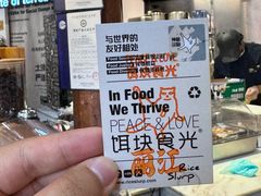 -饵块食光·云南有机手作饵块