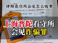 -上海诚本律师事务所·刑事辩护团队