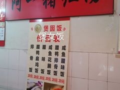 -阿一猪红汤(东风西路店)