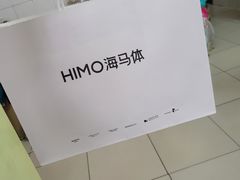 -海马体照相馆(佛山岭南站店)
