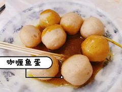 -渔记茶餐厅(渔村店)