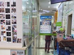 -瑞鹏宠物医院·微创内窥镜·骨外科·牙科(翠竹分院)