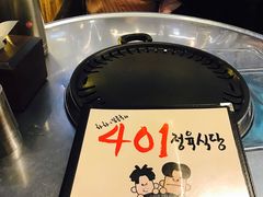 -401餐厅(弘大店)