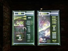 -AOE 火焰 剧本密室狼人杀