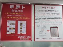 -笨罗卜浏阳菜馆(太平街店)