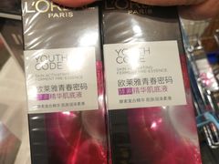 -王权免税店(普吉市区店)