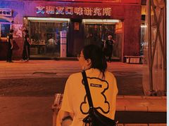 -文和友老长沙龙虾馆(化龙池店)