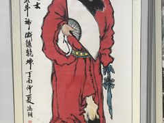 -敦煌市博物馆