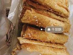 -闻酥园(大慈寺店)