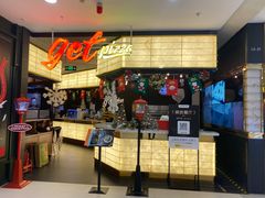 -get pizza意大利餐厅(凯德MALL店)