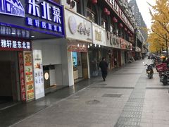 门面-加减茶饮(高沙店)