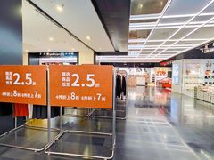 -飞洲国际广场