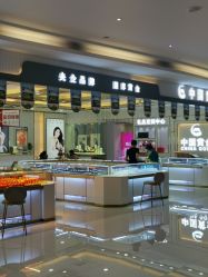 点击看大图 -中国黄金(海珠广百广场店)