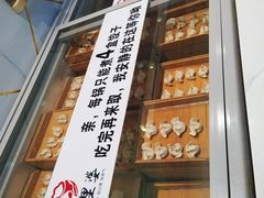 -家里婆自助水饺(振华路店)