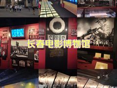 -长影旧址博物馆