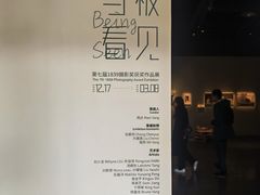 -成都当代影像馆