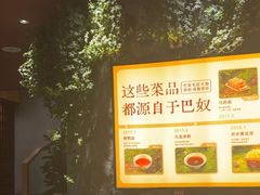 -巴奴毛肚火锅(商城路店)
