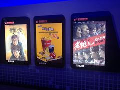 -星星国际影城(激光松山湖店)