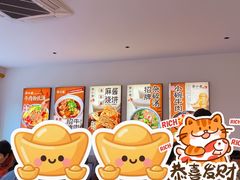 -李小老烧饼(常营民族家园店)