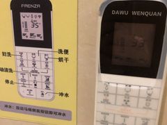 -兴芮温泉度假区