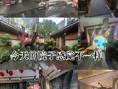 -王捌小院(红花坡店)