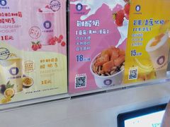 -一只酸奶牛(曲江龙湖星悦荟店)