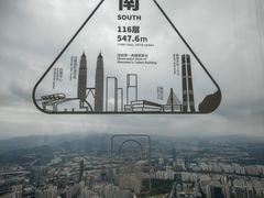-平安金融中心云际观光层