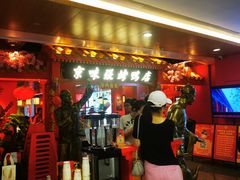 -皇庭广场(福华三路店)