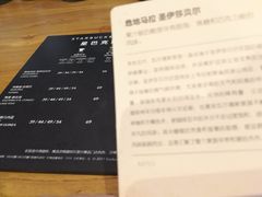 -星巴克(成都太古里二店)