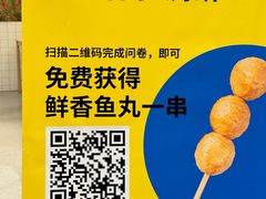 -宜家·瑞典风味餐厅(天津东丽商场店)