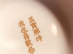 -周三的情书花园餐厅(江北店)