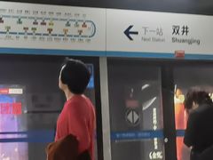 -前门(地铁站)