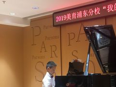 -美育儿童音乐舞蹈国际机构(浦东分校)
