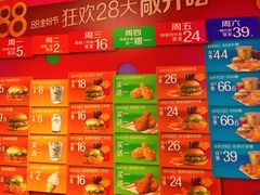 -麦当劳(安立路店)