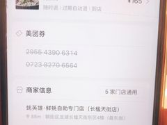 -蚝英雄鲜蚝自助专门店(长楹天街直营店)