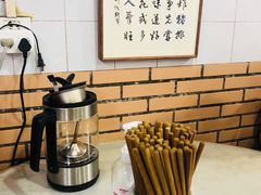 -老地方面馆(思南路店)