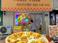 -大力披萨(健康路店)