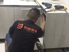 -佰丽爱家全屋定制(汶水店)