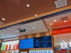 -小满手工粉(北京顺义华联店)