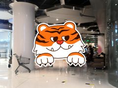 -长沙北辰三角洲大悦城